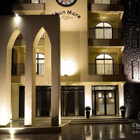 Chun Mure Hotel Dahan Luaran gambar